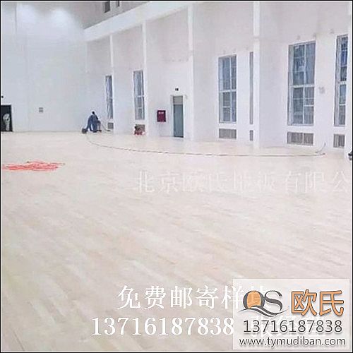 體育館運動木地板,體育運動木地板,體育木地板 體育館運動木地板,體育運動木地板,體育木地板