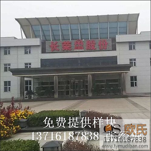 �w���@���^�\(y��n)��ľ�ذ尸��--����L�s�Ƽ����F(tu��n)�ɷ����޹�˾�w���@���^�\(y��n)��ľ�ذ��(xi��ng)Ŀ