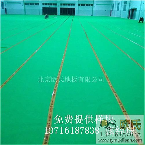 體育場籃球運動木地板,體育場運動木地板,體育場籃球木地板 體育場籃球運動木地板,體育場運動木地板,體育場籃球木地板