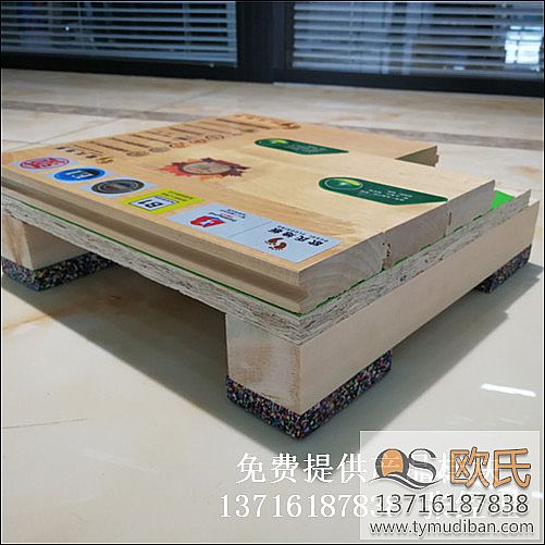 運(yùn)動(dòng)場(chǎng)館籃球體育木地板,運(yùn)動(dòng)籃球體育木地板,籃球體育木地板 運(yùn)動(dòng)場(chǎng)館籃球體育木地板,運(yùn)動(dòng)籃球體育木地板,籃球體育木地板