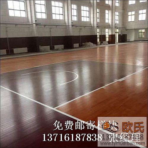 籃球場體育木地板,室內(nèi)籃球體育運動木地板,籃球體育木地板 籃球場體育木地板,室內(nèi)籃球體育運動木地板,籃球體育木地板