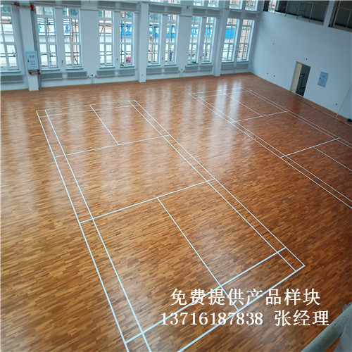 黑龍江籃球場體育木地板,黑龍江羽毛球運動木地板,黑龍江體育運動木地板 黑龍江籃球場體育木地板,黑龍江羽毛球運動木地板,黑龍江體育運動木地板