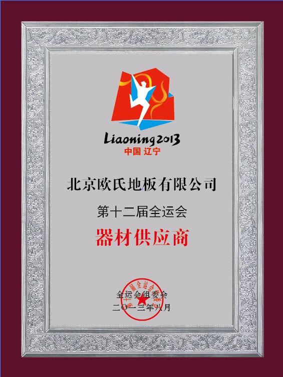 ��12��ȫ�\�����Ϲ�����